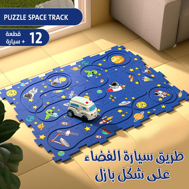 طريق سيارة الفضاء على شكل بازل
