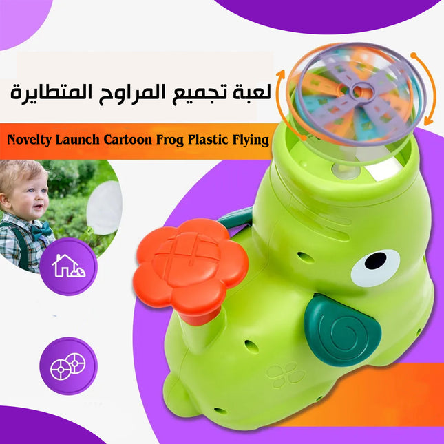 لعبة تجميع المراوح المتطايرةNovelty Launch Cartoon Frog Plastic Flying