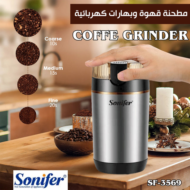 مطحنة قهوة وبهارات كهربائية sonifer COFFE GRINDERSF-3569