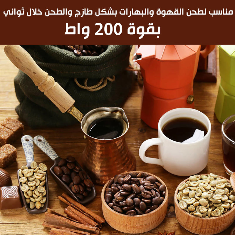 مطحنة قهوة وبهارات كهربائية sonifer COFFE GRINDERSF-3569