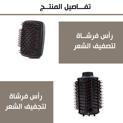 فرشاة تصفيف الشعر الكهربائية sonifer Hair Straightening Brush Hot SF-9579