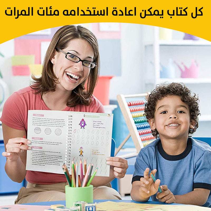 مجموعة الكتب السحرية 4 كتب اللغه عربية او اللغة الانجليزي