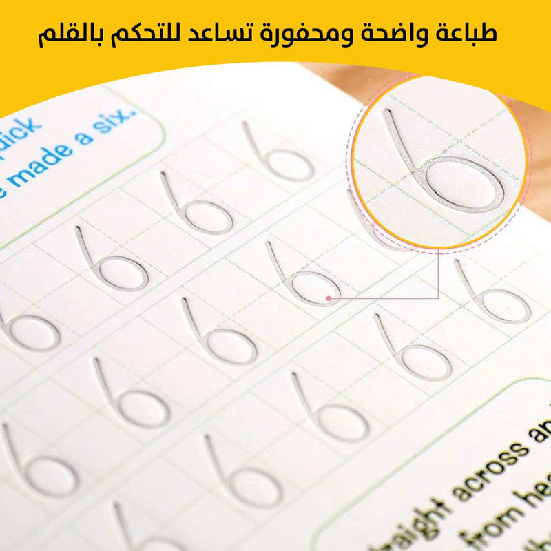 مجموعة الكتب السحرية 4 كتب اللغه عربية او اللغة الانجليزي