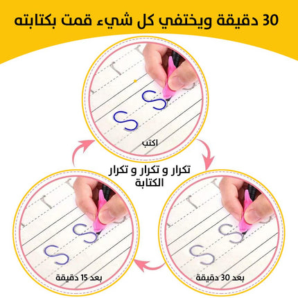 مجموعة الكتب السحرية 4 كتب اللغه عربية او اللغة الانجليزي