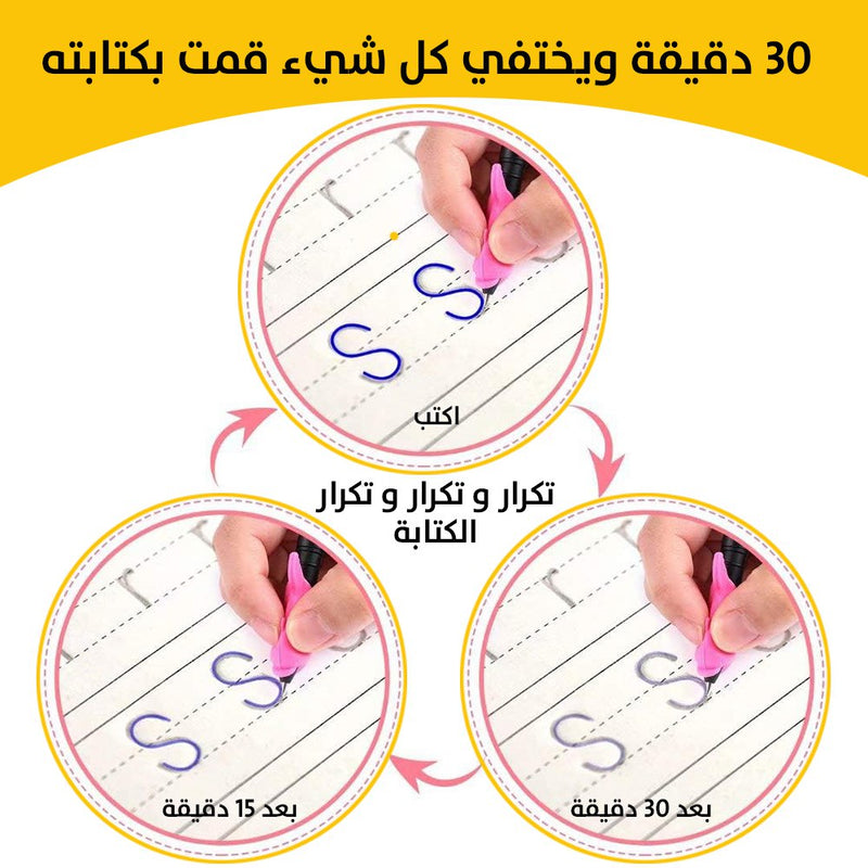 مجموعة الكتب السحرية 4 كتب اللغه عربية او اللغة الانجليزي