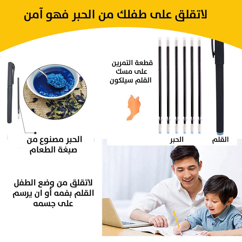 مجموعة الكتب السحرية 4 كتب اللغه عربية او اللغة الانجليزي