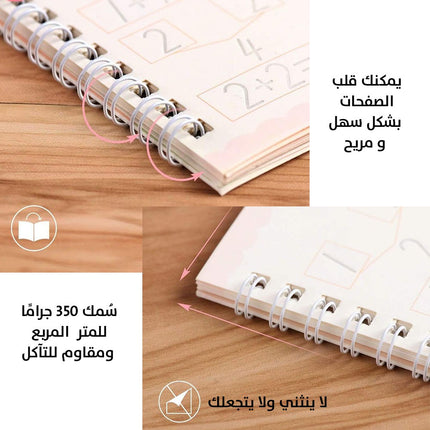 مجموعة الكتب السحرية 4 كتب اللغه عربية او اللغة الانجليزي