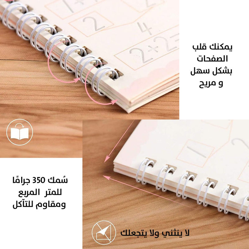 مجموعة الكتب السحرية 4 كتب اللغه عربية او اللغة الانجليزي
