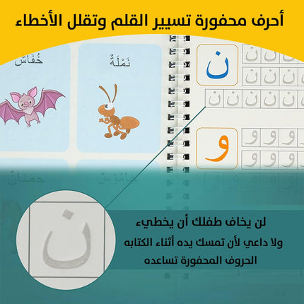 مجموعة الكتب السحرية 4 كتب اللغه عربية او اللغة الانجليزي