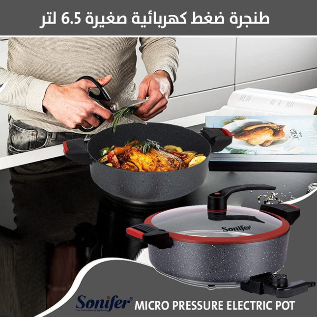 طنجرة ضغط كهربائية صغيرة 6.5 لتر SONIFER SF-1507