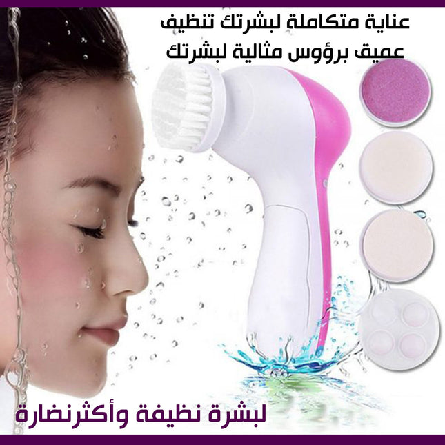 البكج الثلاثي للعناية ببشرة الوجه