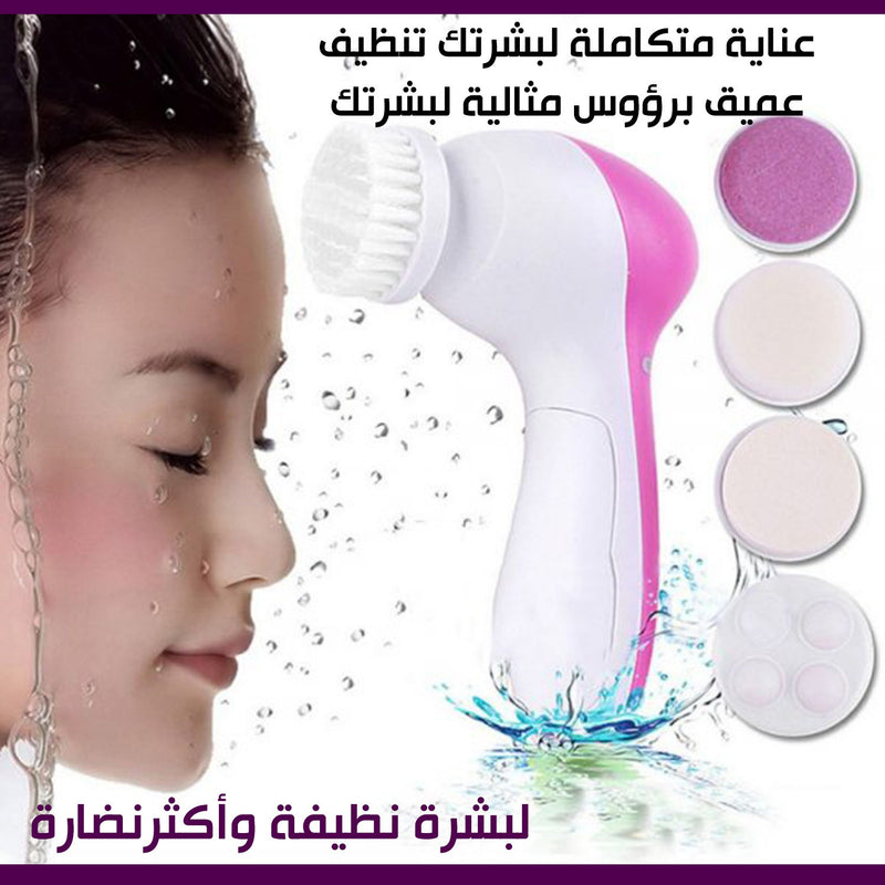 البكج الثلاثي للعناية ببشرة الوجه