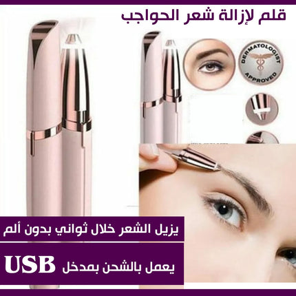 البكج الثلاثي للعناية ببشرة الوجه