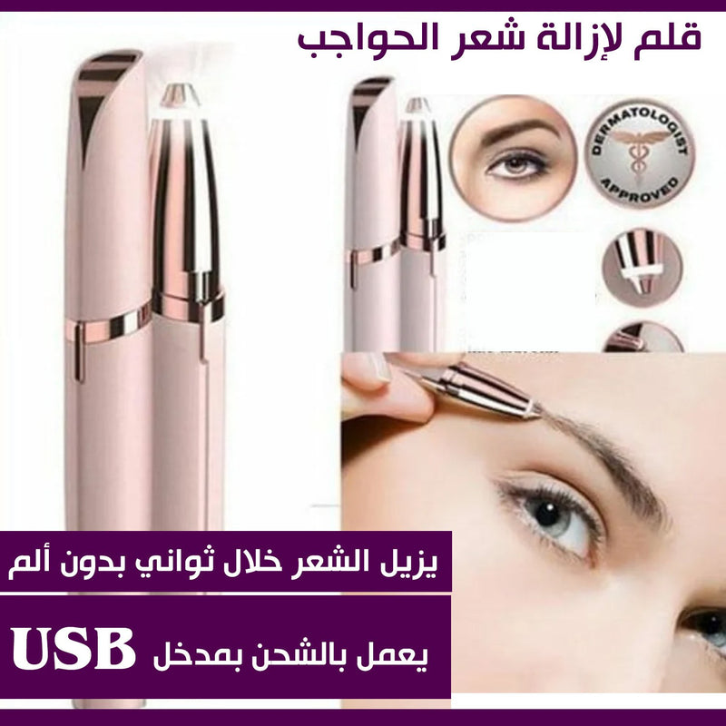 البكج الثلاثي للعناية ببشرة الوجه