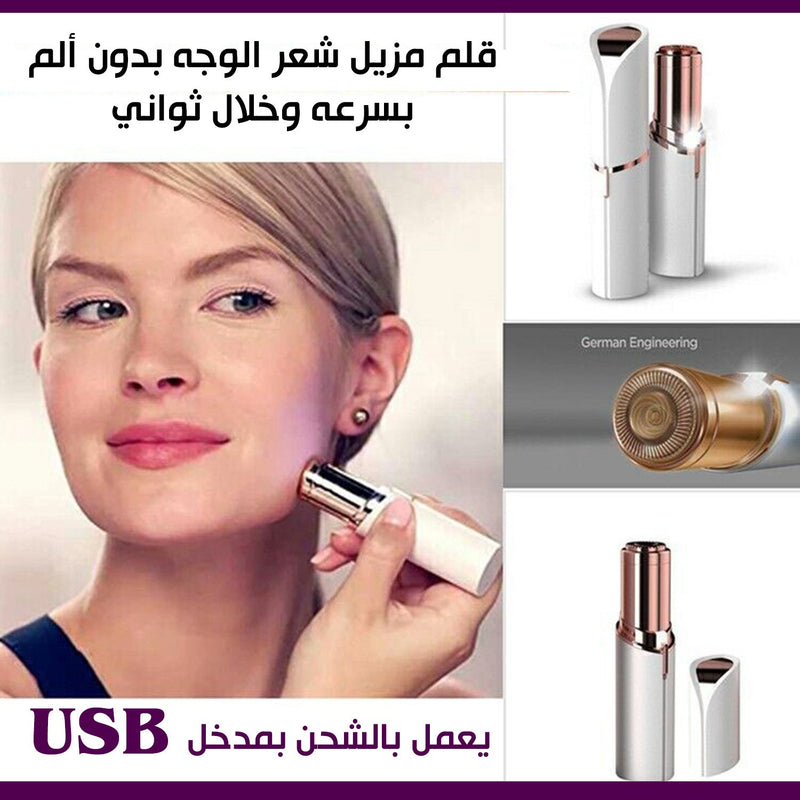 البكج الثلاثي للعناية ببشرة الوجه