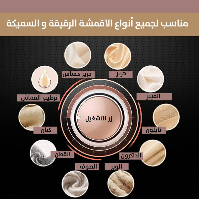 مكواة بخارية عامودية مزودة بطاولة للكوي 1*2   SONIFER SF-9103