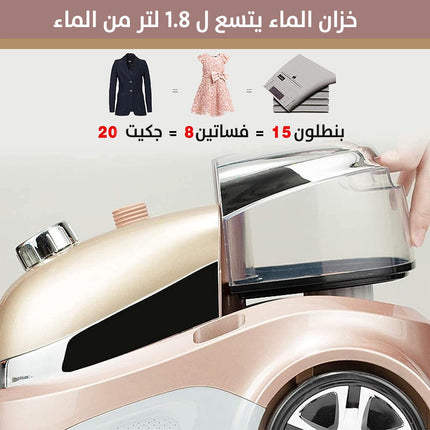 مكواة بخارية عامودية مزودة بطاولة للكوي 1*2   SONIFER SF-9103