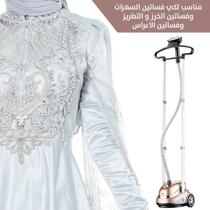 مكواة بخارية عامودية مزودة بطاولة للكوي 1*2   SONIFER SF-9103