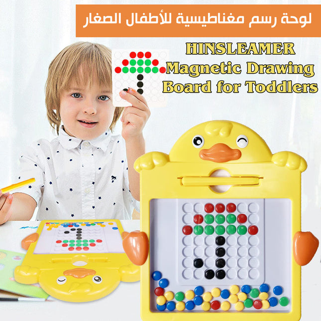 لوحة رسم مغناطيسية للأطفال الصغارHINSLEAMER Magnetic Drawing Board for Toddlers