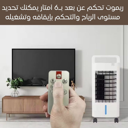 مكيف صحراوي منزلي حامي بارد silanova 75w