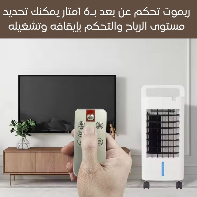 مكيف صحراوي منزلي حامي بارد silanova 75w