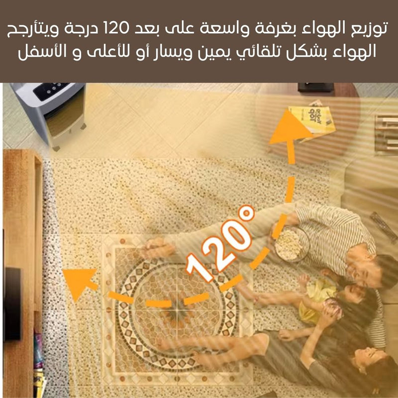 مكيف صحراوي منزلي حامي بارد silanova 75w