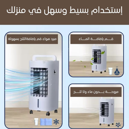 مكيف صحراوي منزلي حامي بارد silanova 75w