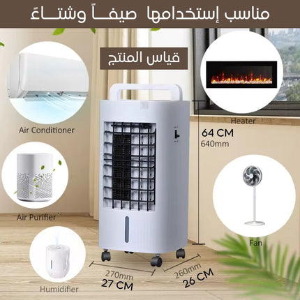 مكيف صحراوي منزلي حامي بارد silanova 75w