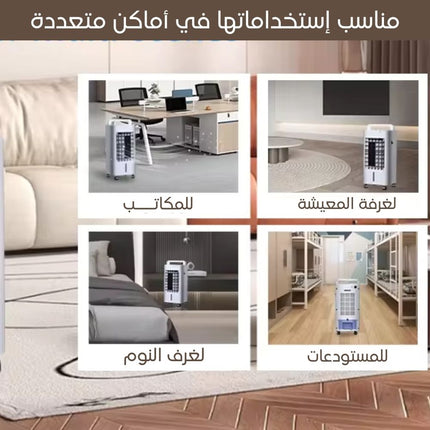 مكيف صحراوي منزلي حامي بارد silanova 75w