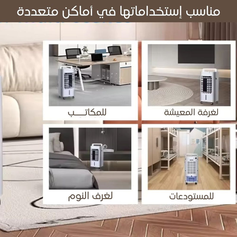 مكيف صحراوي منزلي حامي بارد silanova 75w