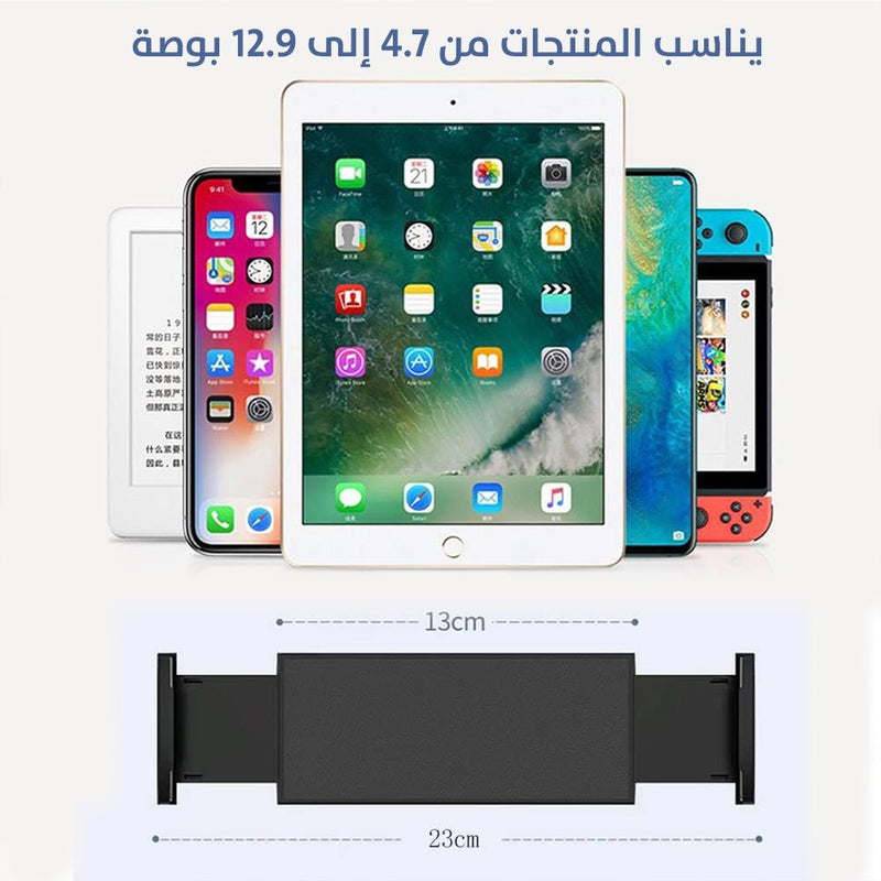 حامل ارضي للموبايل والتابلت قابل للتعديل