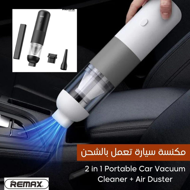 مكنسة سيارة شفط ونفخ تعمل بالشحن remax 2 in 1 Portable Car Vacuum Cleaner + Air Duster