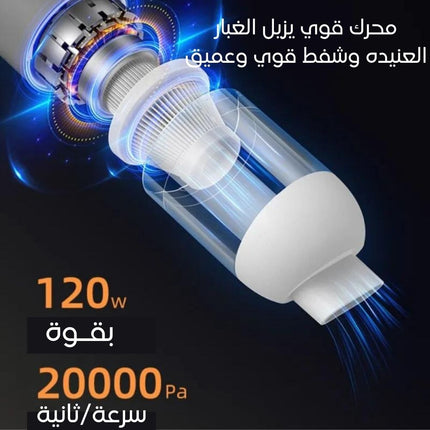 مكنسة سيارة شفط ونفخ تعمل بالشحن remax 2 in 1 Portable Car Vacuum Cleaner + Air Duster
