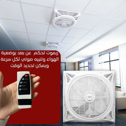 مروحة تبريد سقف مع ريموت تحكم Ceiling Mount Cool Fan ceiling exhaust fan