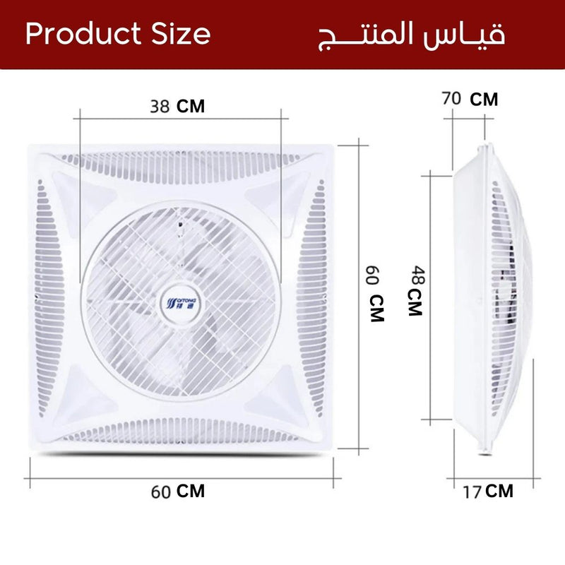 مروحة تبريد سقف مع ريموت تحكم Ceiling Mount Cool Fan ceiling exhaust fan