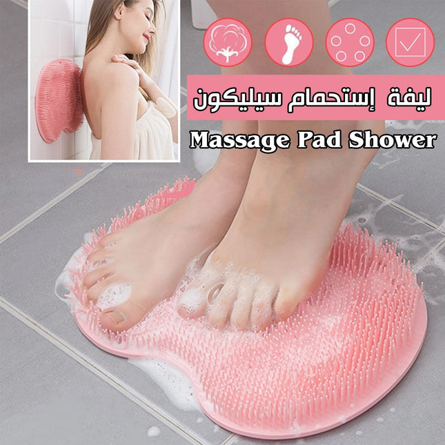 ليفة استحمام سيلكون