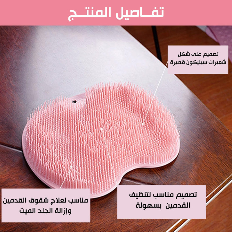 ليفة استحمام سيلكون
