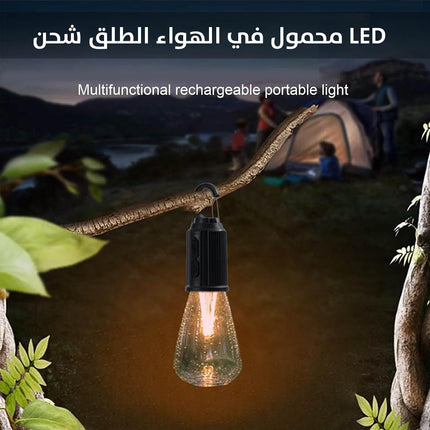 LED محمول في في الهواء الطلق يعمل بالشحن