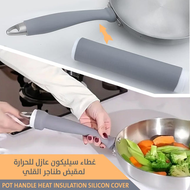 غطاء سيلكون عازل للحرارة