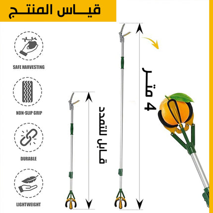 كماشة 4 متر / 3 متر