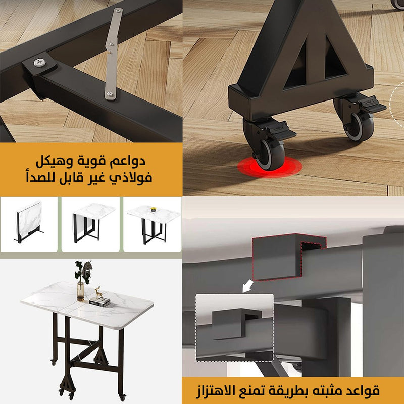 طاولة راقية قابلة للطي