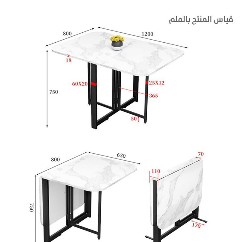 طاولة راقية قابلة للطي