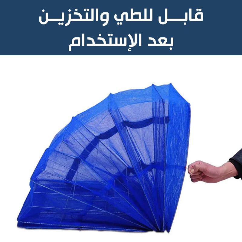 رفوف شبكية بطبقات لتجفيف الاطعمه بطول 100سم