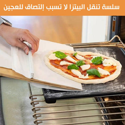ناقل البيتزا الخشبي