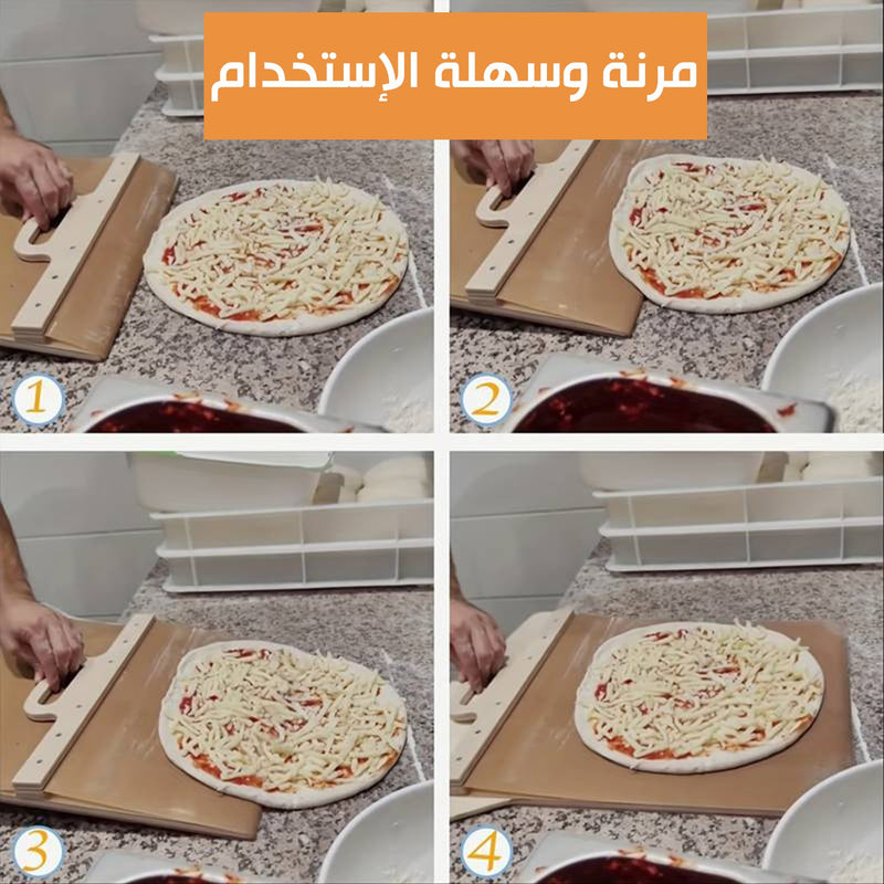 ناقل البيتزا الخشبي