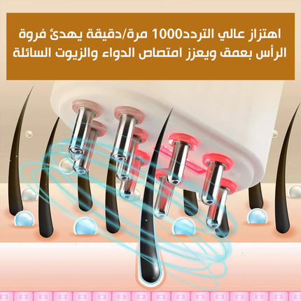 مدلك وموزع زيت يعمل بالشحن