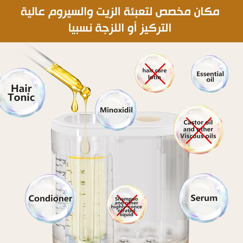 مدلك وموزع زيت يعمل بالشحن