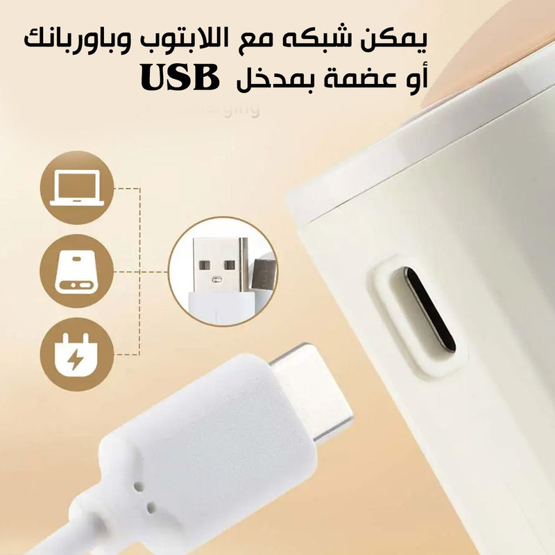 مدلك وموزع زيت يعمل بالشحن