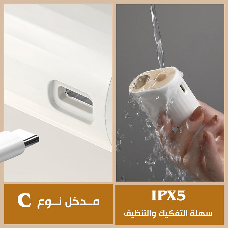 مدلك وموزع زيت يعمل بالشحن