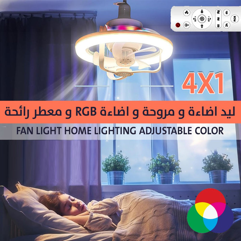 مروحة سقف مع اضاءة